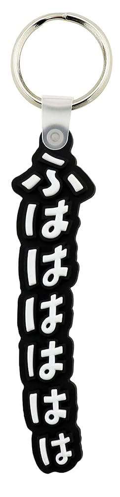 Amazon.co.jp: オノマトペ キーホルダー/水木しげる ゲゲゲの